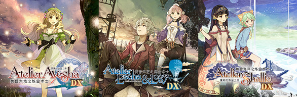 炼金工坊-黄昏的炼金术士三部曲～DX 三部中文版 RPG精品合集 14G-造梦星河部落