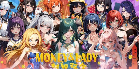 财貌双全(Money And Lady) Build.16788973 官方中文版 大富翁类游戏-造梦星河部落